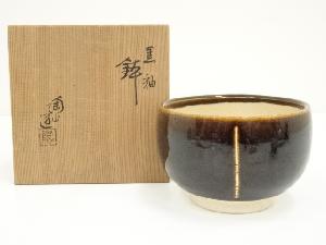 三代　伊東陶山造　黒釉鉢（共箱）